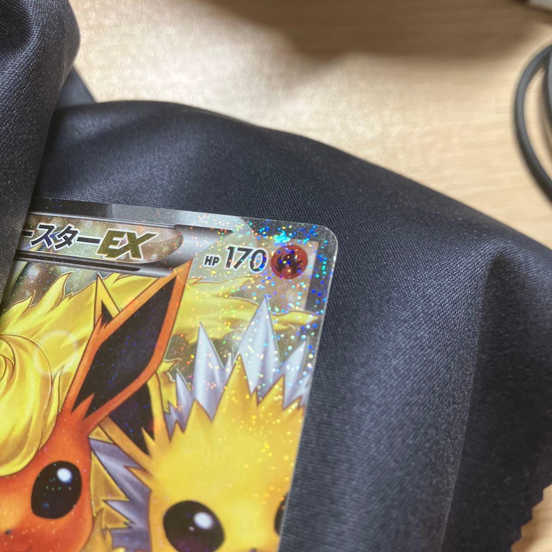 ゆらくん　ブースターEX CP3 ポケキュンコレクション 007/032