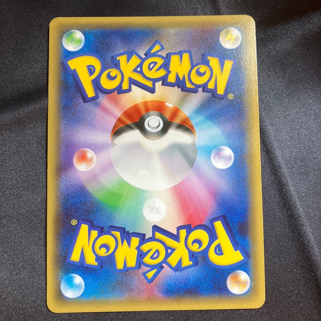 ゆらくん　ブースターEX CP3 ポケキュンコレクション 007/032