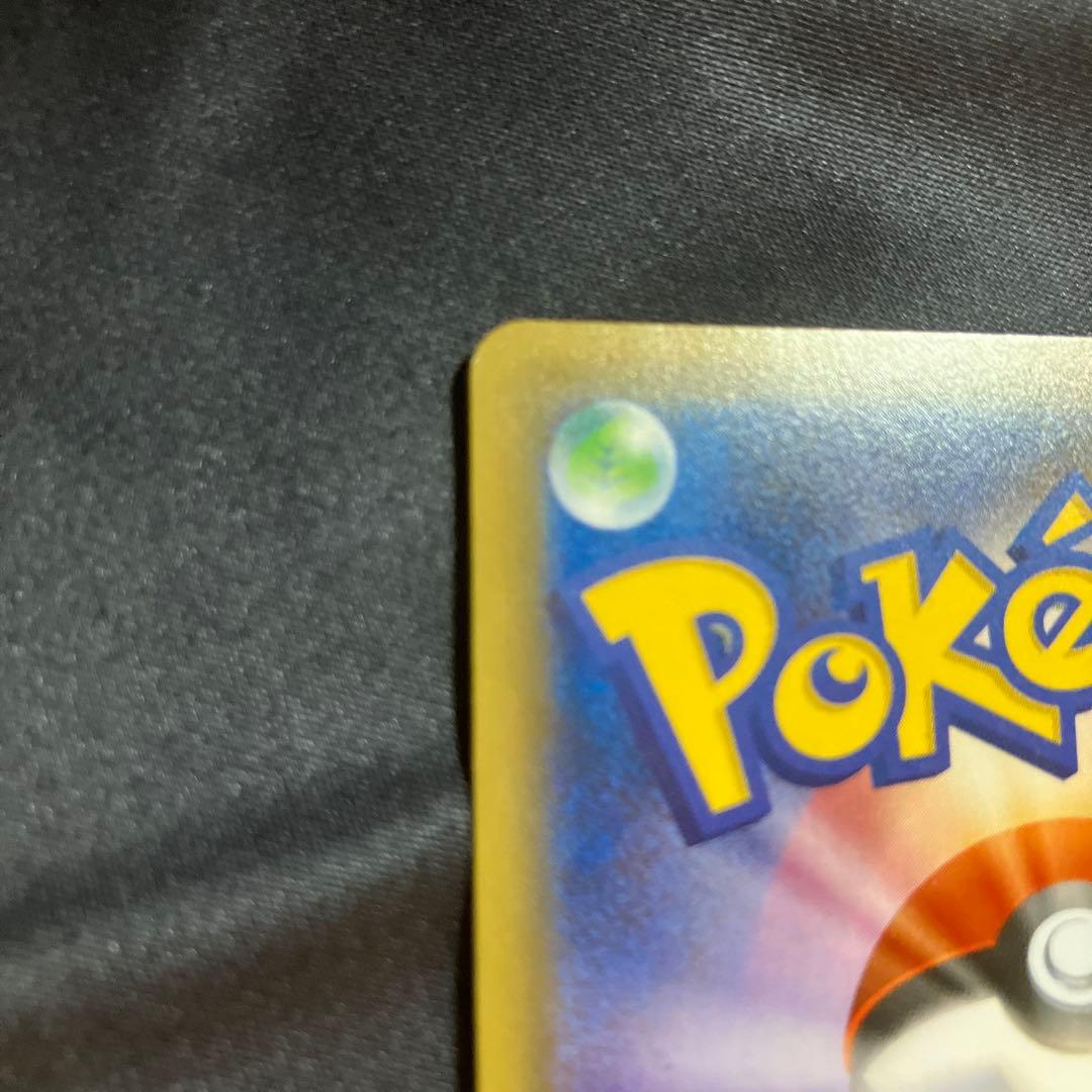 ゆらくん　ブースターEX CP3 ポケキュンコレクション 007/032