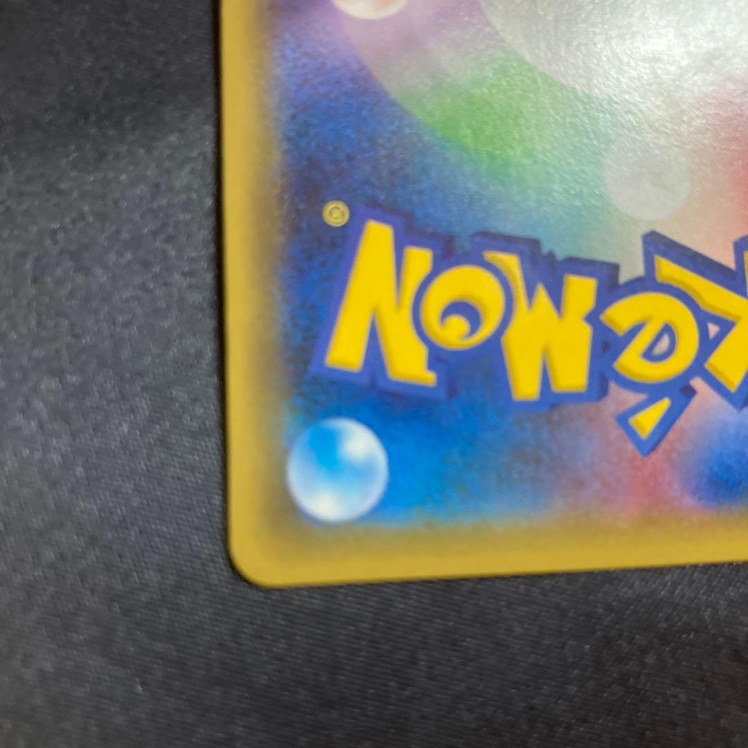 ゆらくん　ブースターEX CP3 ポケキュンコレクション 007/032