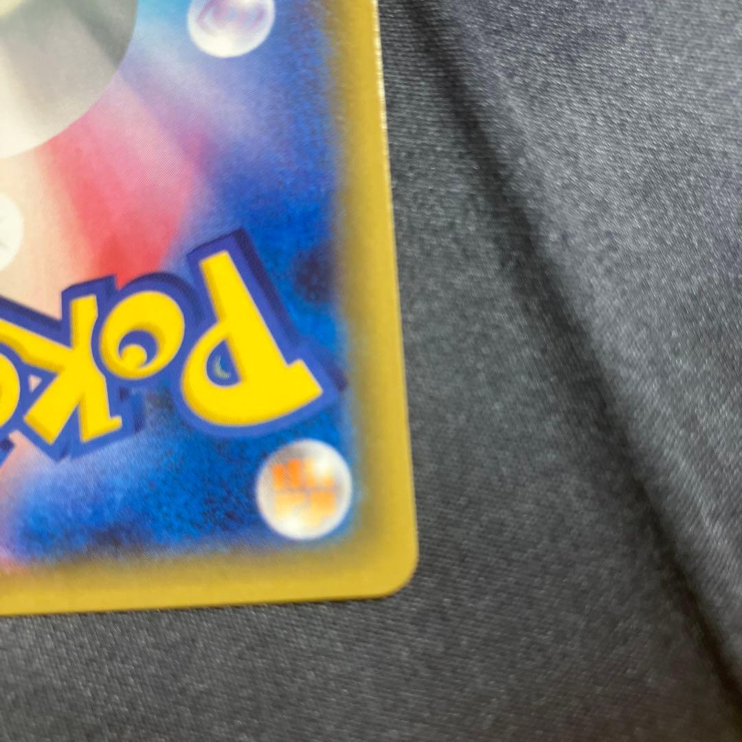 ゆらくん　ブースターEX CP3 ポケキュンコレクション 007/032