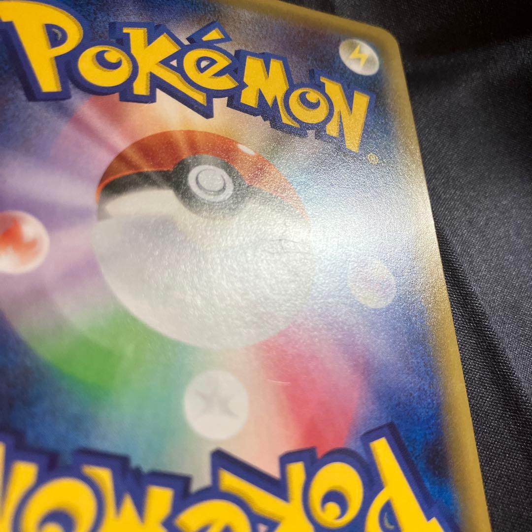 ゆらくん　ブースターEX CP3 ポケキュンコレクション 007/032