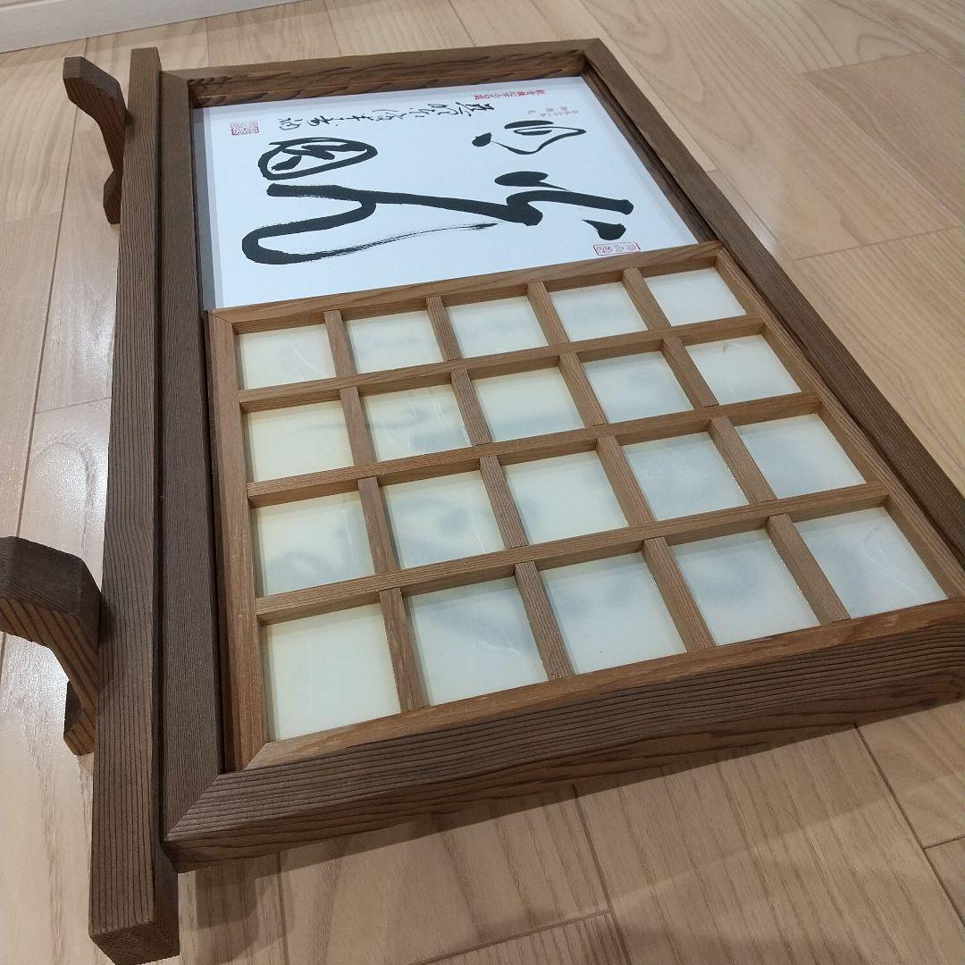 木製のスライド式、二枚入り色紙立てと有名な和尚揮毫の色紙11枚