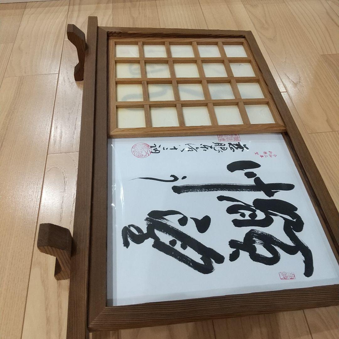 木製のスライド式、二枚入り色紙立てと有名な和尚揮毫の色紙11枚