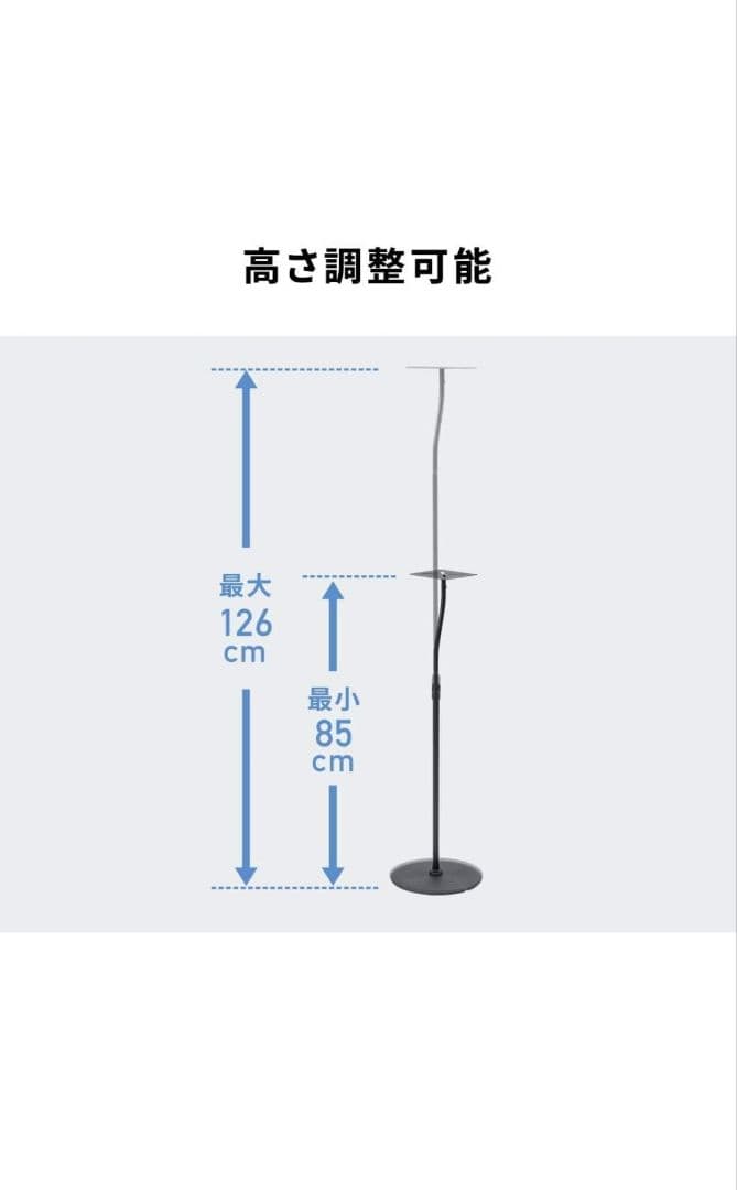 おしゃれスピーカースタンド 高さ調整　スリム スピーカー台２つセット