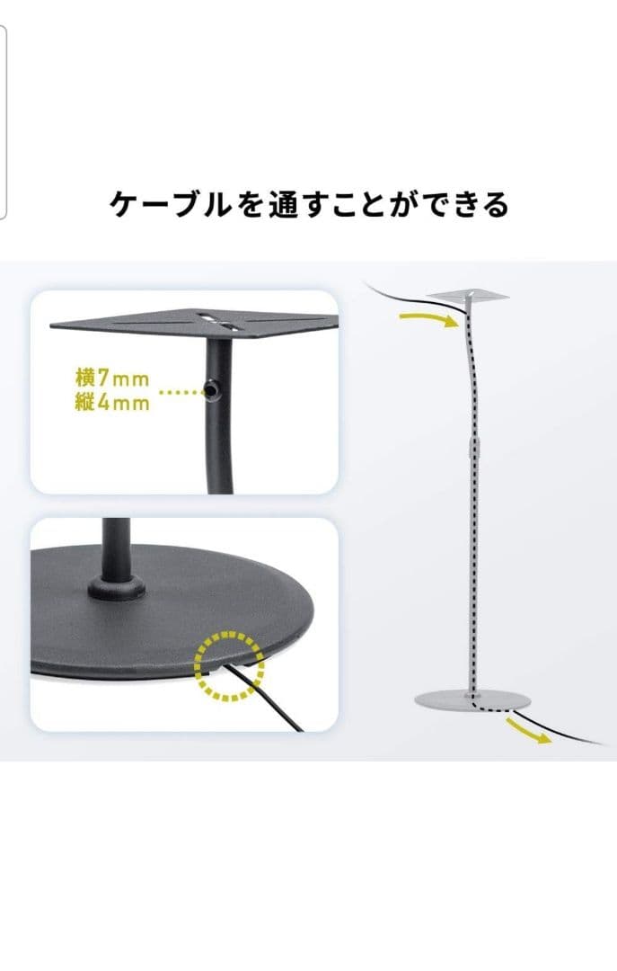 おしゃれスピーカースタンド 高さ調整　スリム スピーカー台２つセット