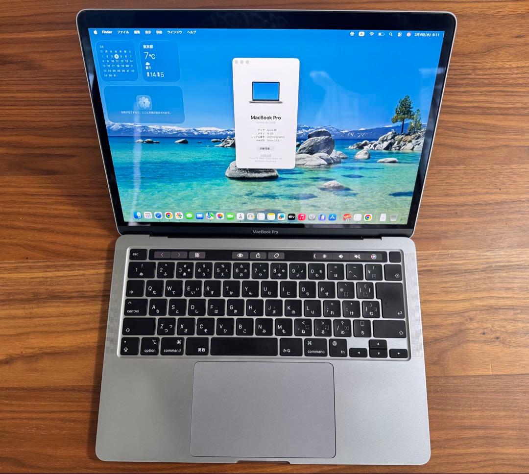 Apple MacBook Pro 13インチ シルバー 本体