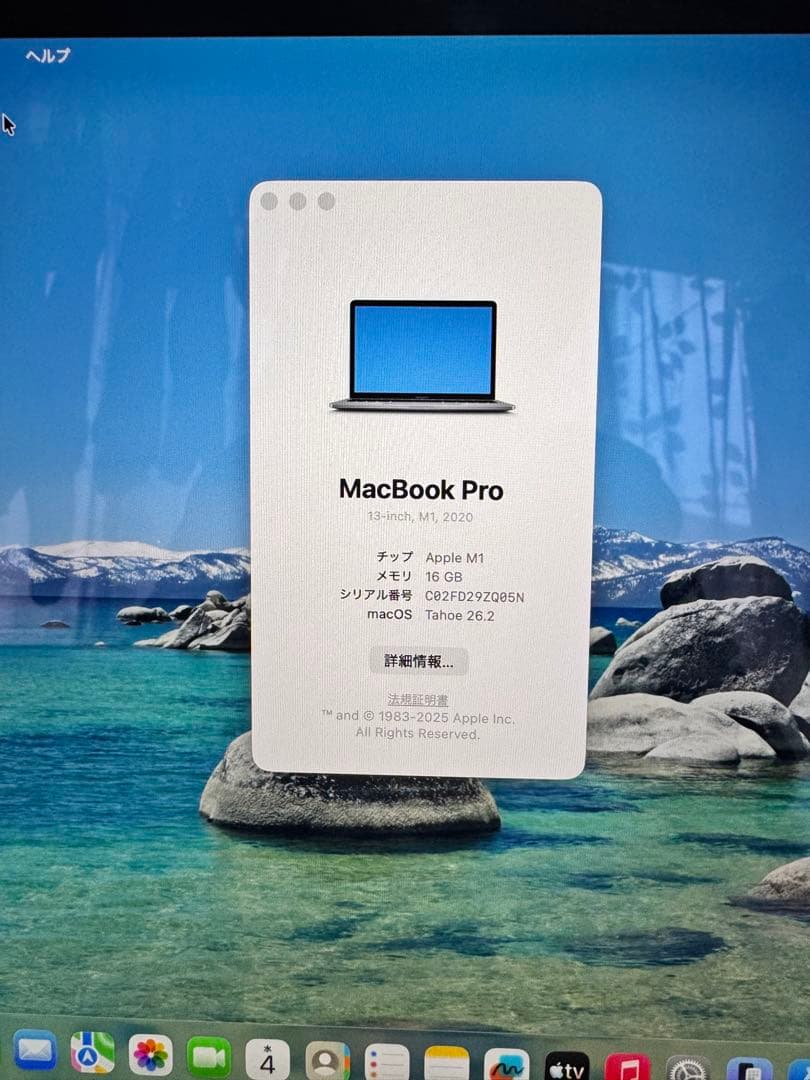 Apple MacBook Pro 13インチ シルバー 本体