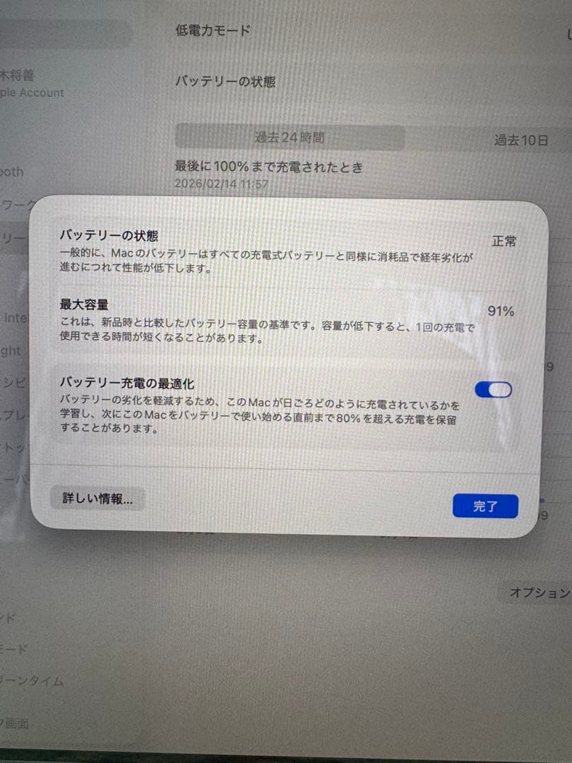 Apple MacBook Pro 13インチ シルバー 本体