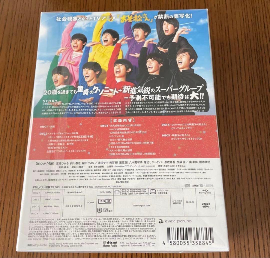 Man ブルーレイ　CD パンフレット　まとめ売り