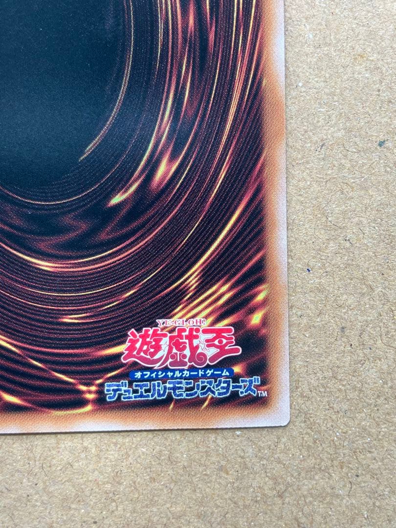 遊戯王　閃刀姫レイ　25th QCAC