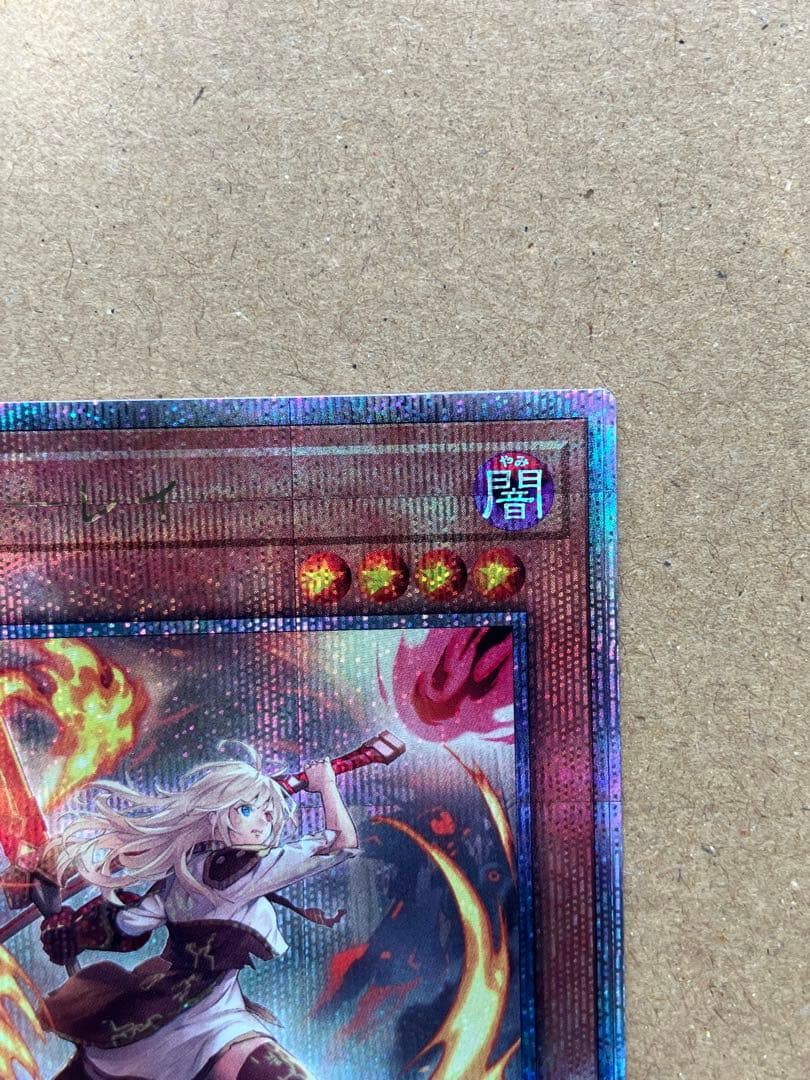 遊戯王　閃刀姫レイ　25th QCAC