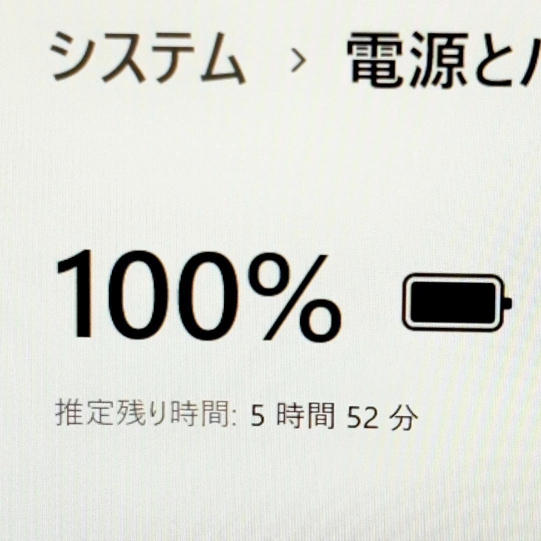 超薄型軽量☆メモリ8GB・SSDで快速◆指紋認証◆Win11☆ノートパソコン