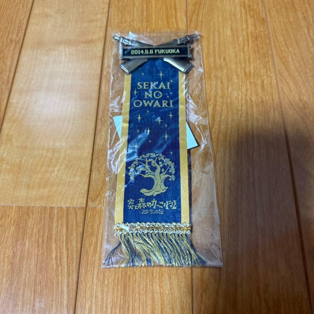 SEKAI NO OWARI グッズ セット