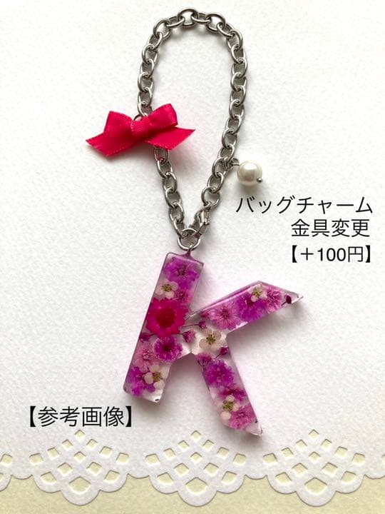 お花のイニシャルキーホルダー【K】＊パープル＊バッグチャーム＊ 押し花こまち
