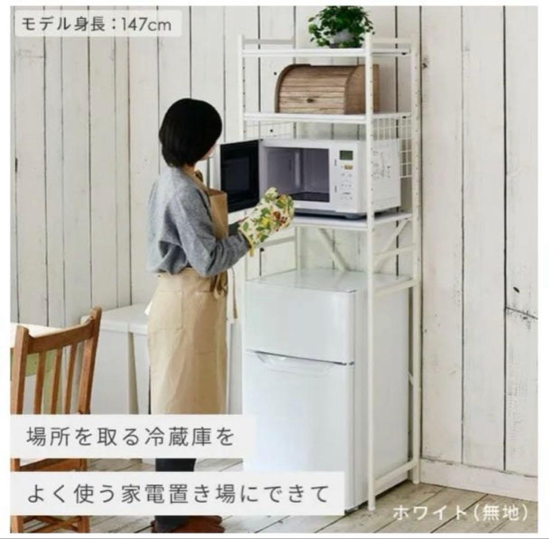 山善 YAMAZEN 冷蔵庫上ラック ゴミ箱上ラック