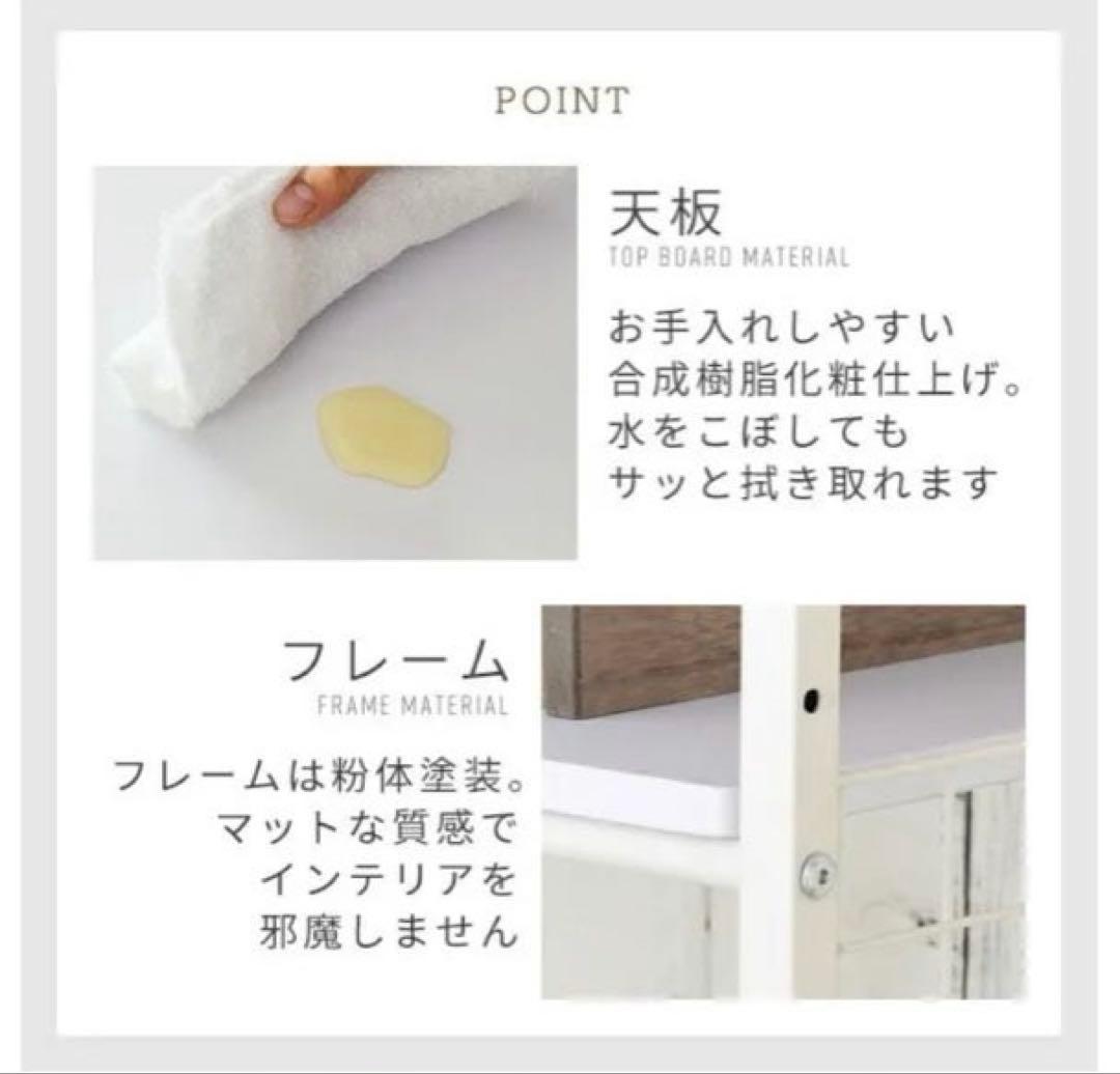 山善 YAMAZEN 冷蔵庫上ラック ゴミ箱上ラック