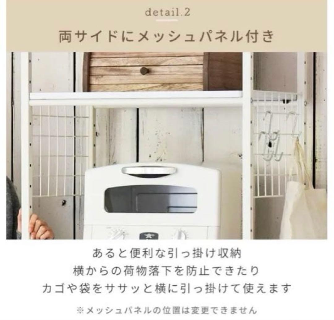 山善 YAMAZEN 冷蔵庫上ラック ゴミ箱上ラック