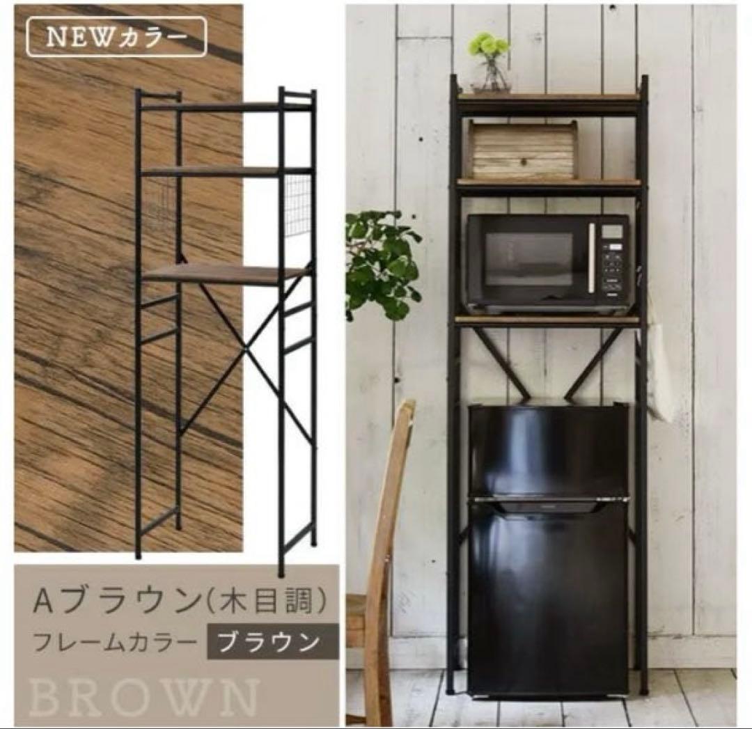 山善 YAMAZEN 冷蔵庫上ラック ゴミ箱上ラック