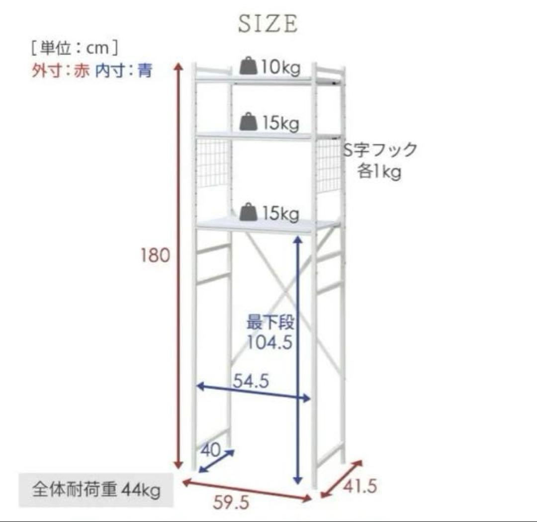 山善 YAMAZEN 冷蔵庫上ラック ゴミ箱上ラック