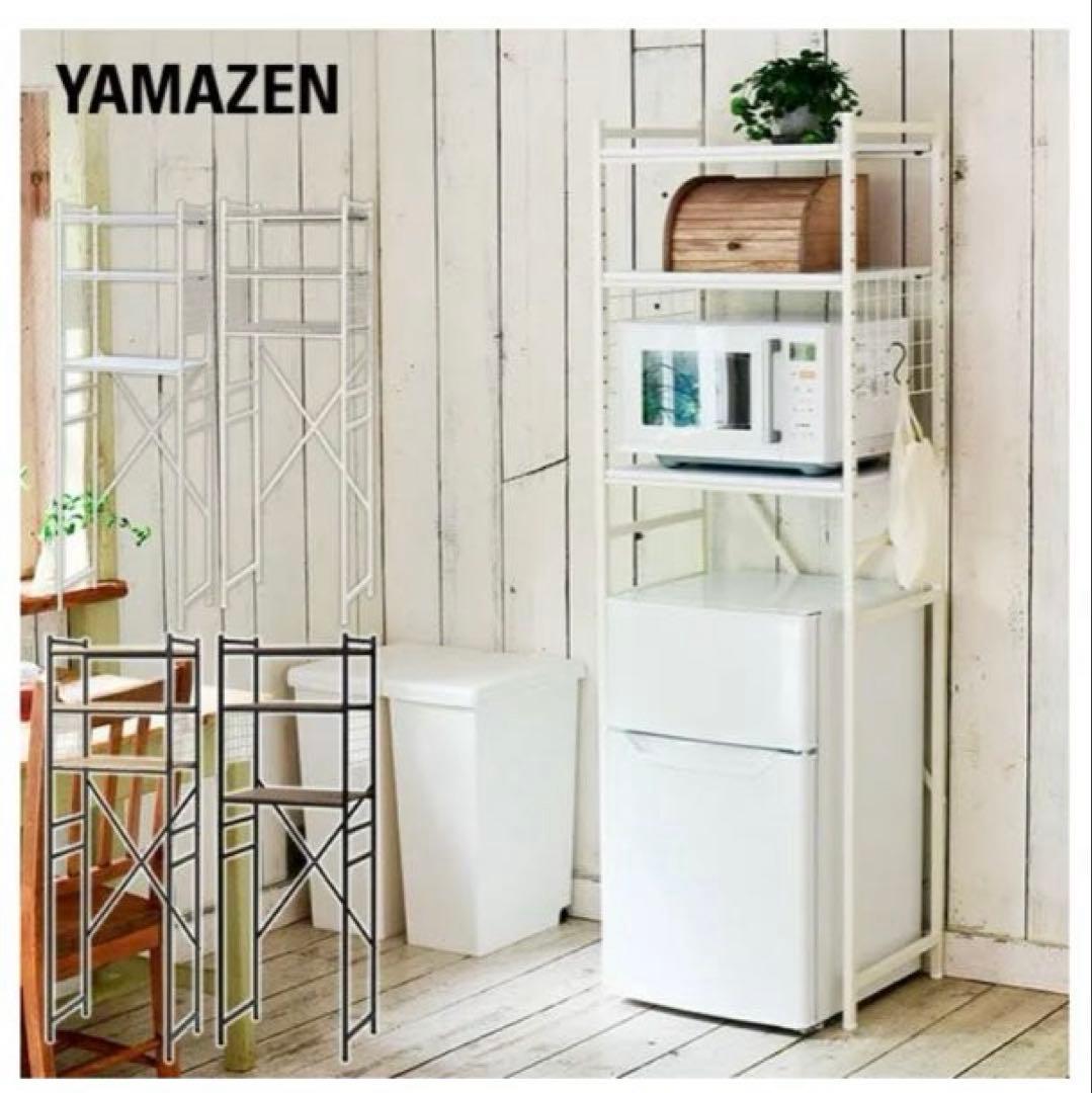 山善 YAMAZEN 冷蔵庫上ラック ゴミ箱上ラック