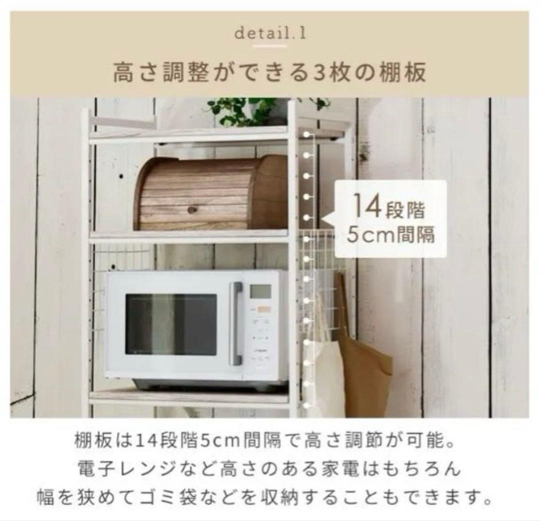 山善 YAMAZEN 冷蔵庫上ラック ゴミ箱上ラック