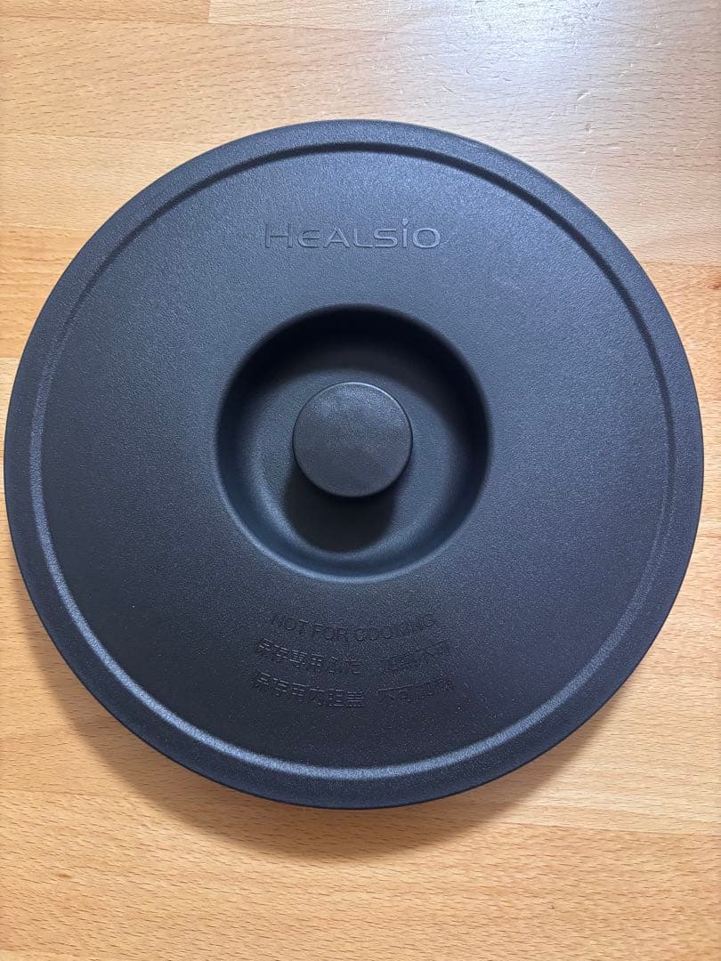 シャープ　ヘルシオ　ホットクック　KN-HW24E-W 2.4L