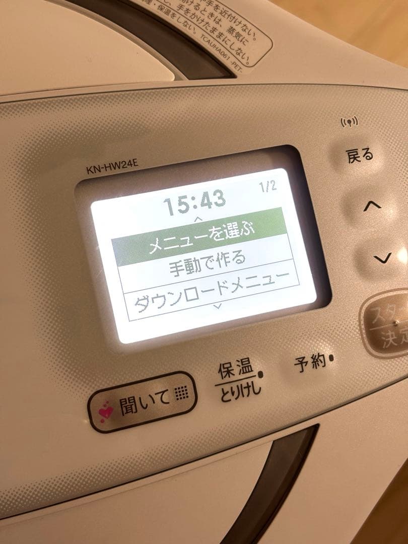 シャープ　ヘルシオ　ホットクック　KN-HW24E-W 2.4L