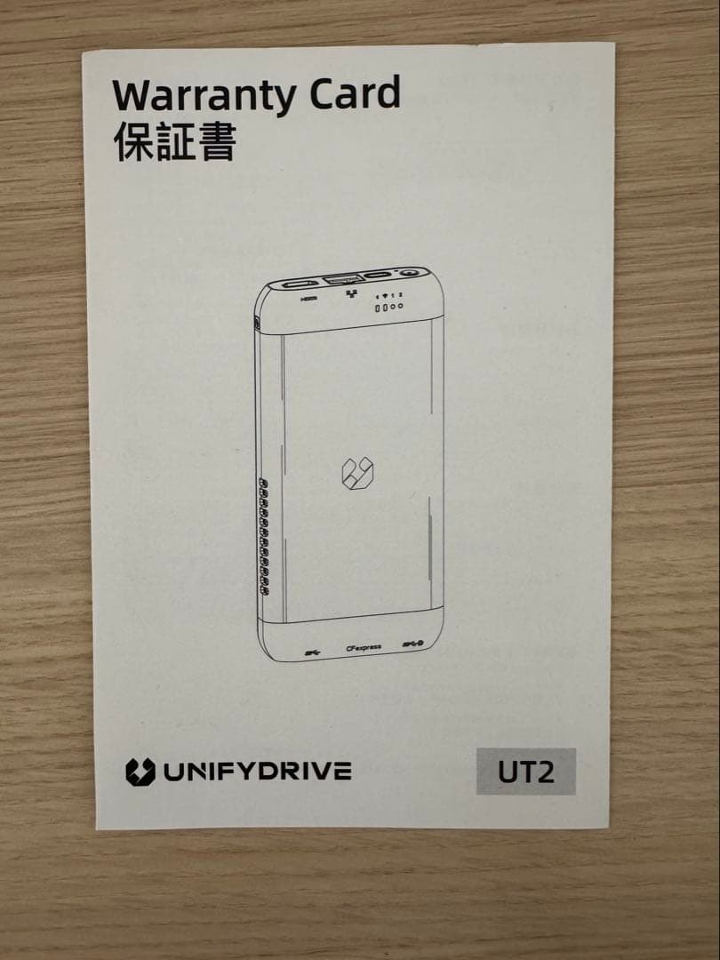 UNIFY DRIVE UT2 SSD2TB付属