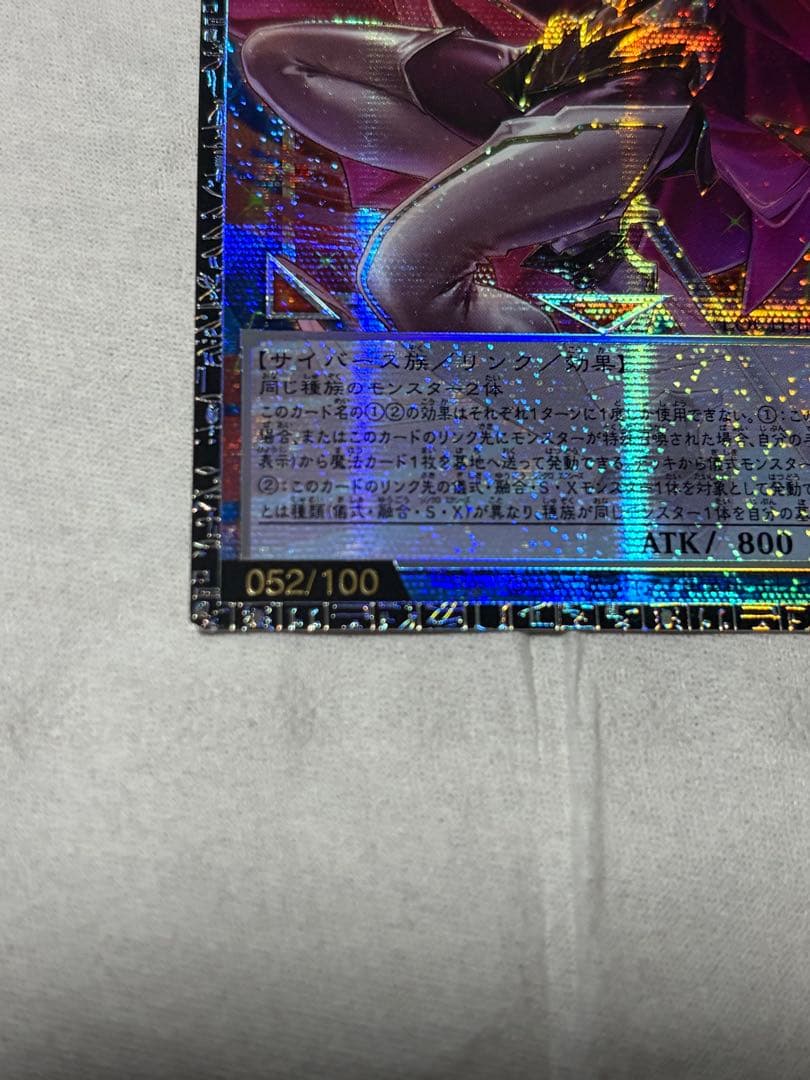 サイバース•コントラクト•ウィッチ