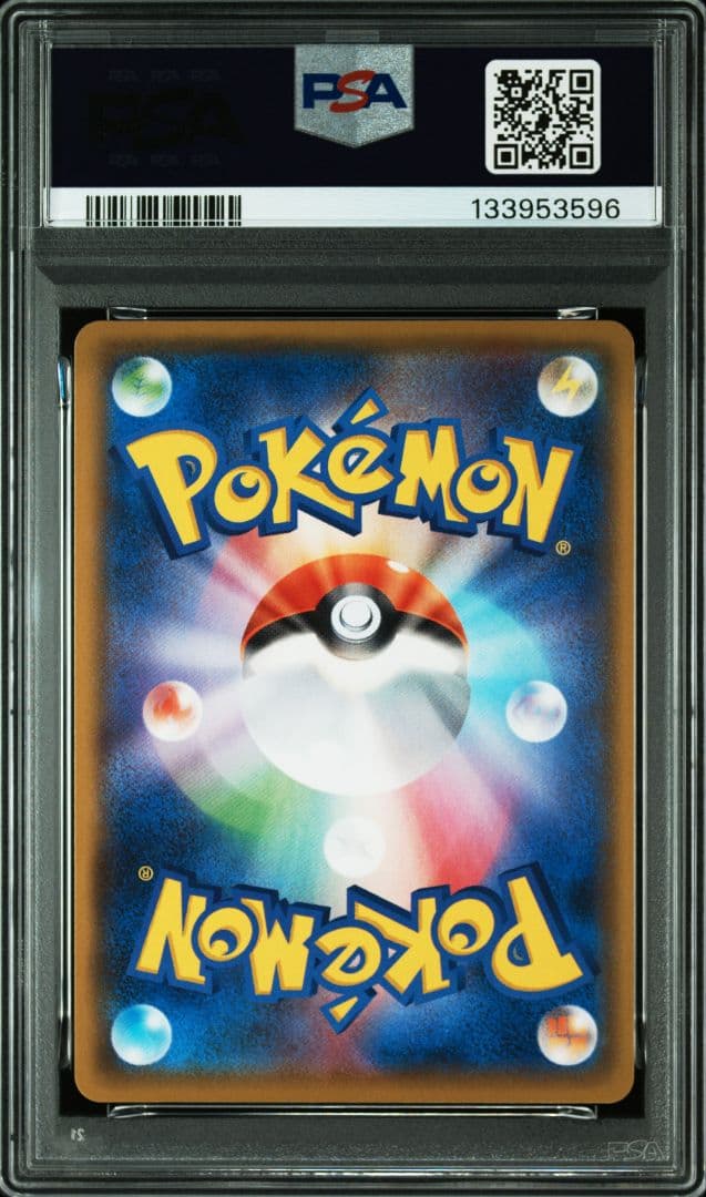 ポケモンカード レシラム ゼクロム 25th PSA10 連番