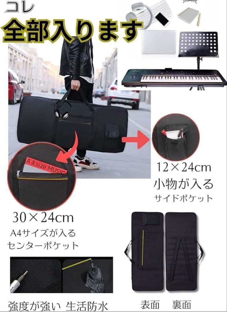 YAMAHA V50シンセサイザー