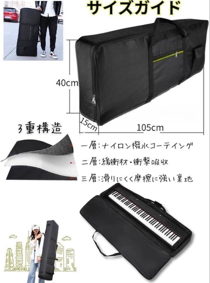 YAMAHA V50シンセサイザー