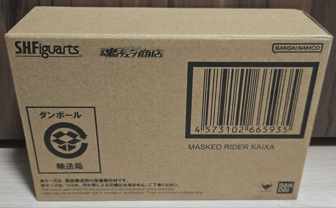 S.H.Figuarts 真骨彫製法 仮面ライダー カイザ