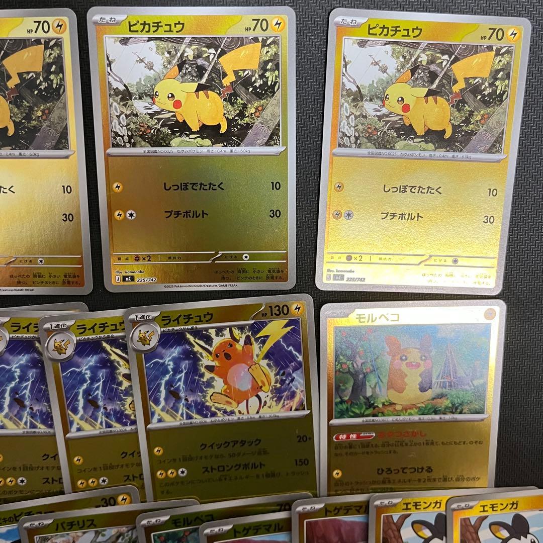 【良品】ポケモンカード　スタートデッキ100 No.025 ピカチュウミラー他