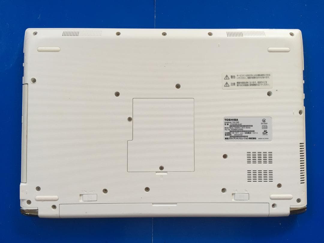 直ぐ使える dynabook T55 15.6型/8G/Office/Win11