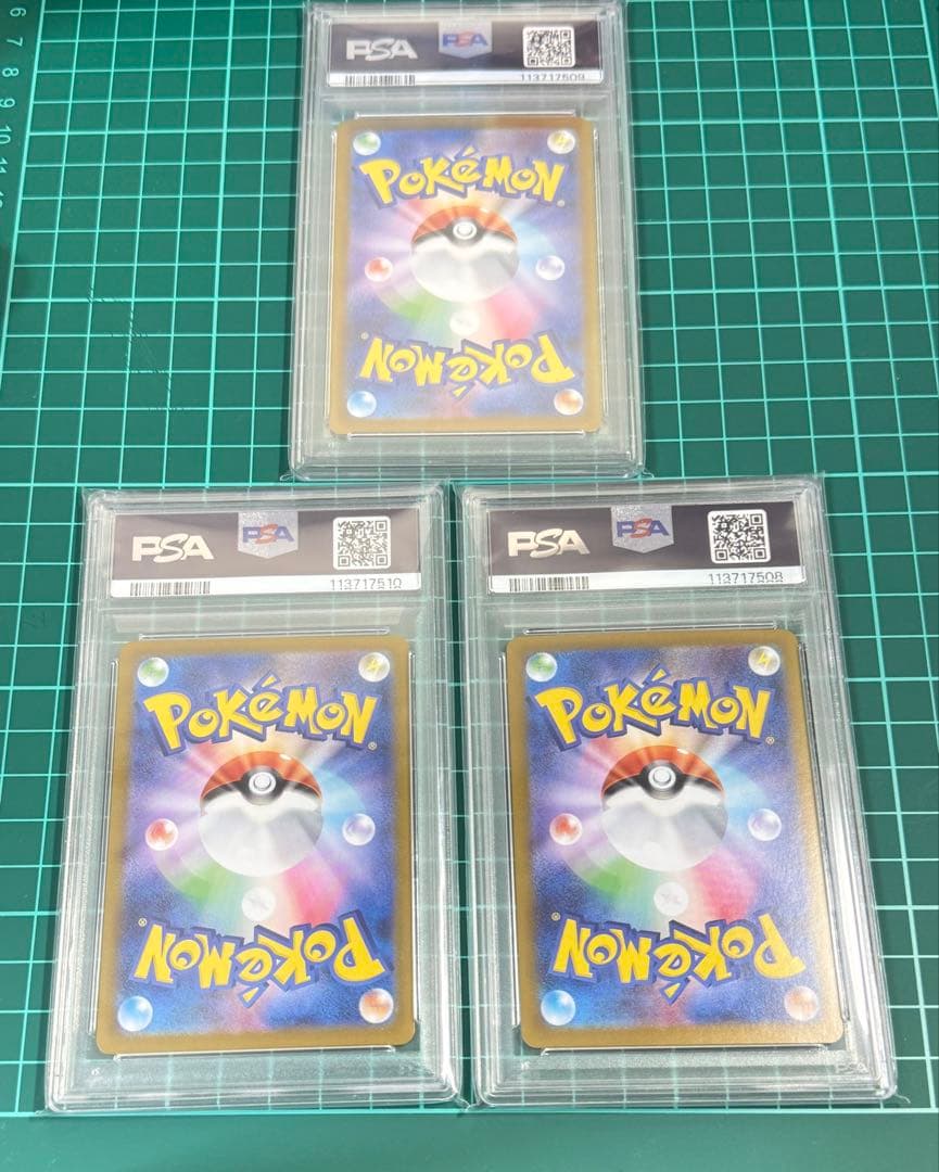 2025年 ロケット団のペルシアン&ミュウツー & ニドキングEX PSA10