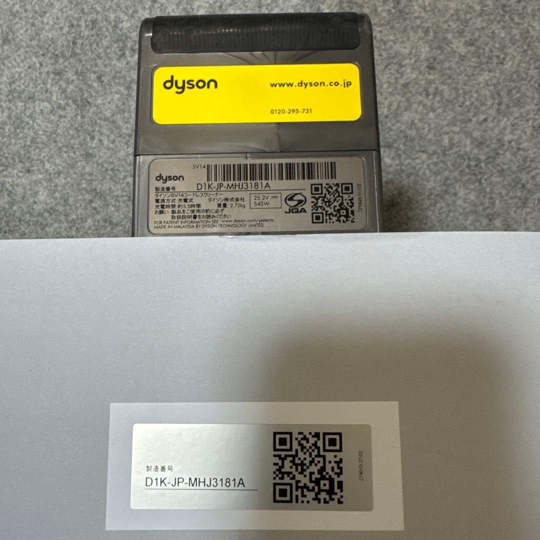 ダイソン dyson V11 SV14 掃除機一式