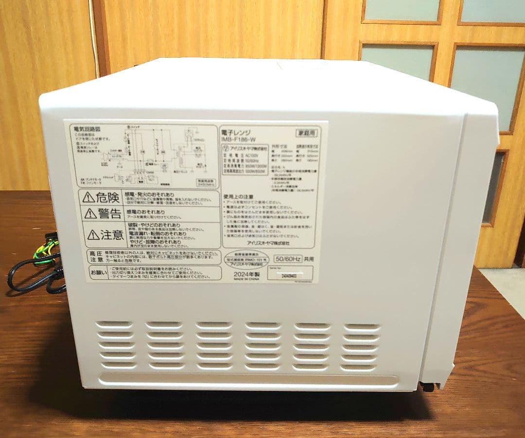 アイリスオーヤマ 2024年製 電子レンジ フラットテーブル 使用期間約3か月