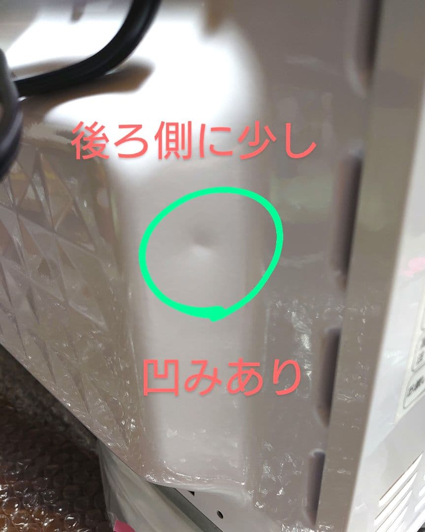 アイリスオーヤマ 2024年製 電子レンジ フラットテーブル 使用期間約3か月