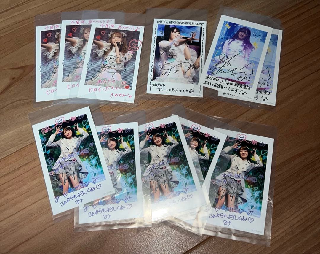 ノイミー 4周年 ラッフル まとめ売り