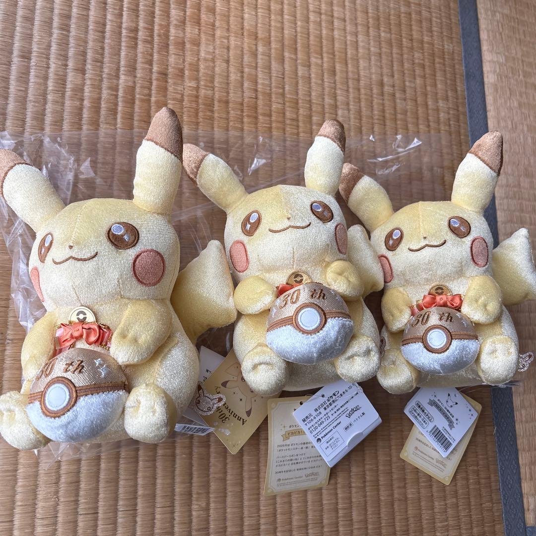 30周年記念ぬいぐるみ&マスコット6点まとめ売り