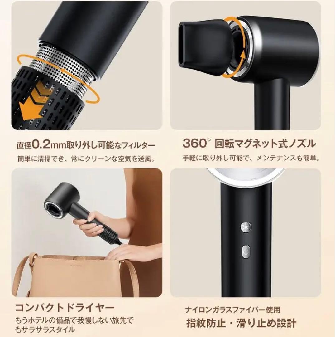 新品未使用　ヘアドライヤー G01 (ブラック)