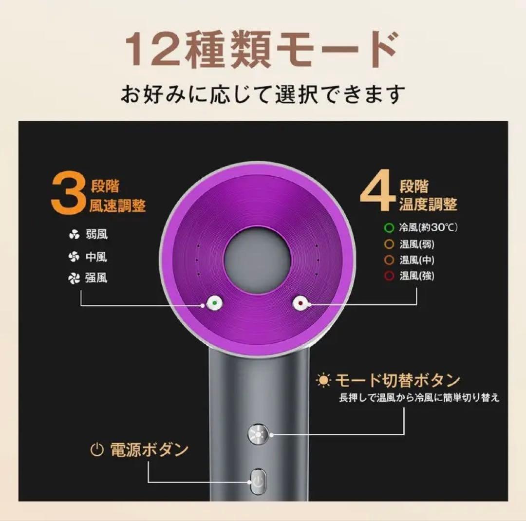 新品未使用　ヘアドライヤー G01 (ブラック)