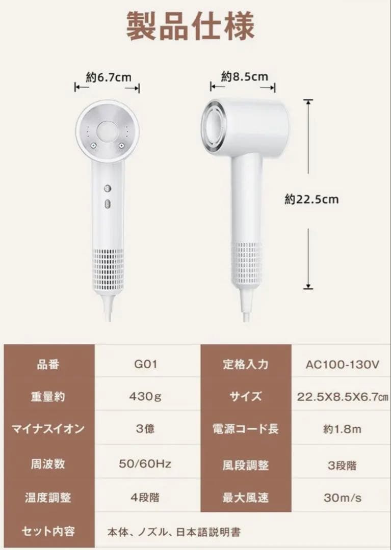 新品未使用　ヘアドライヤー G01 (ブラック)