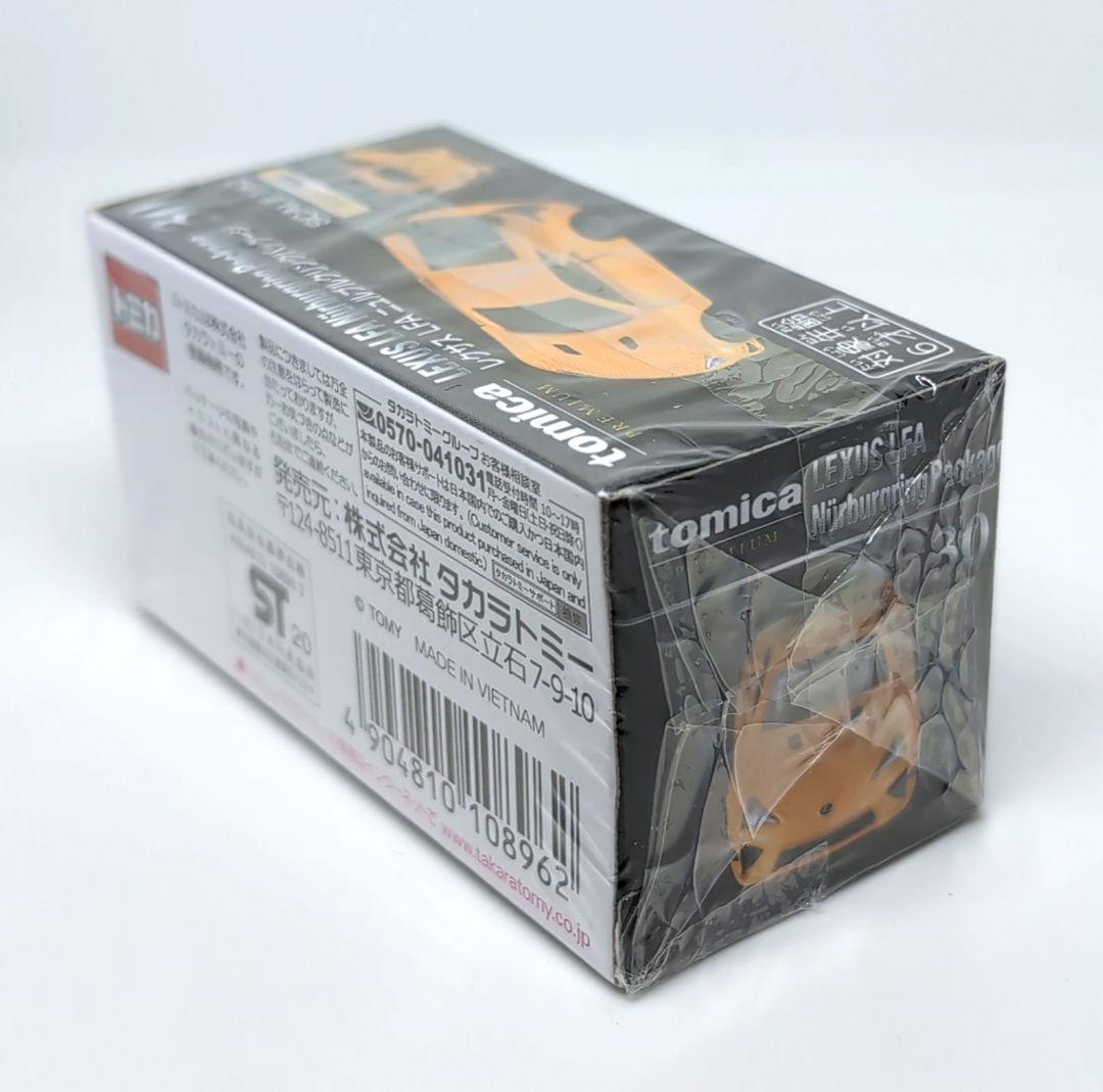 トミカ プレミアム レクサス LFA ニュルブルクリンクパッケージ 廃盤 2種