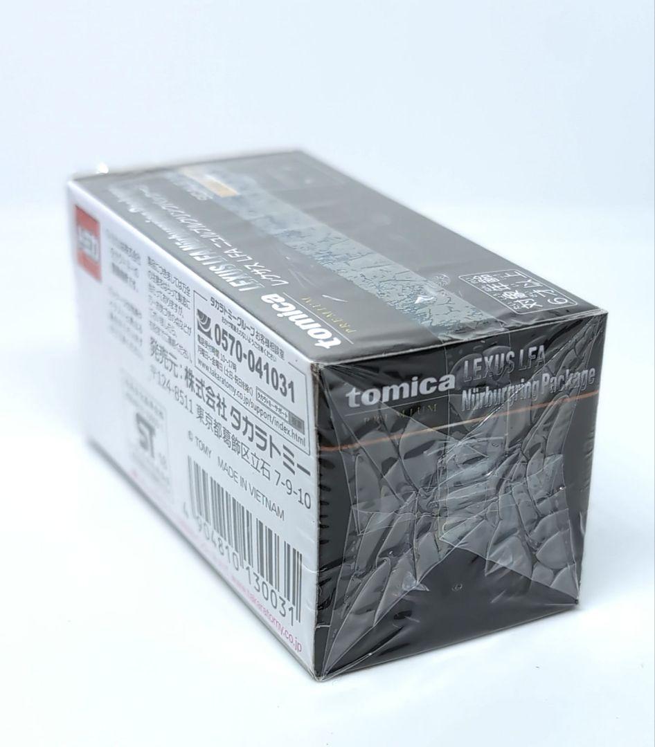 トミカ プレミアム レクサス LFA ニュルブルクリンクパッケージ 廃盤 2種
