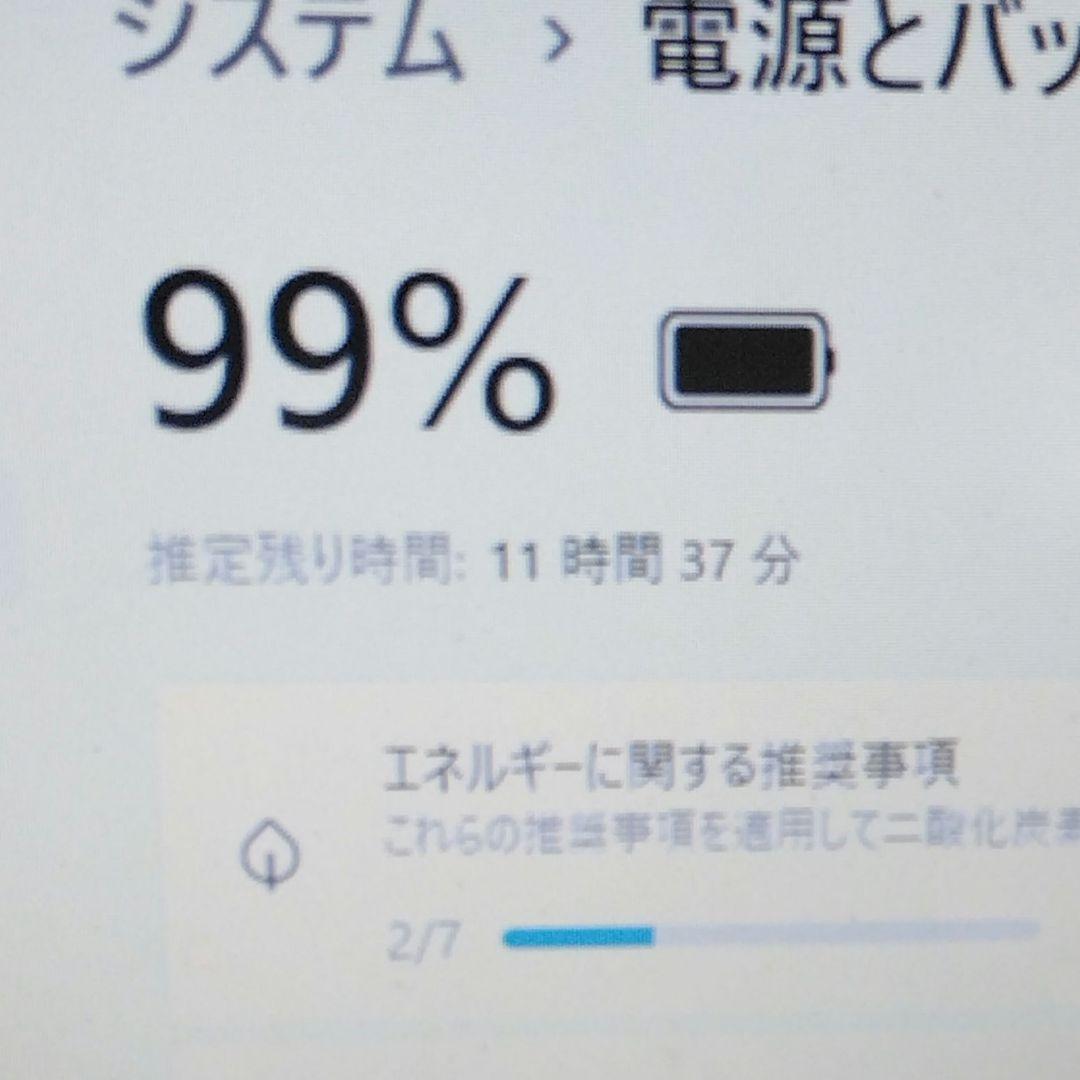 千23 特価 直ぐに使える初期設定済み Office ノートパソコン