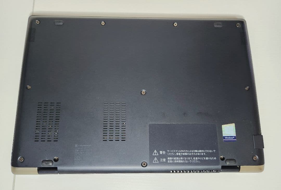 dynabookG83 10世代Corei7 16GB 256GB IGZO液晶