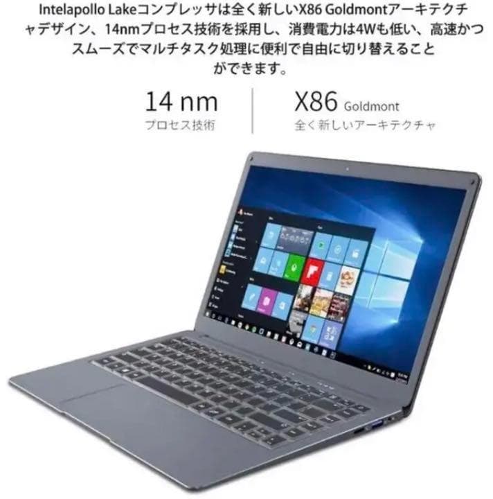 ❤MacBookの様なデザイン❣簡単にストレージ容量が増やせる♪❤ノートPC